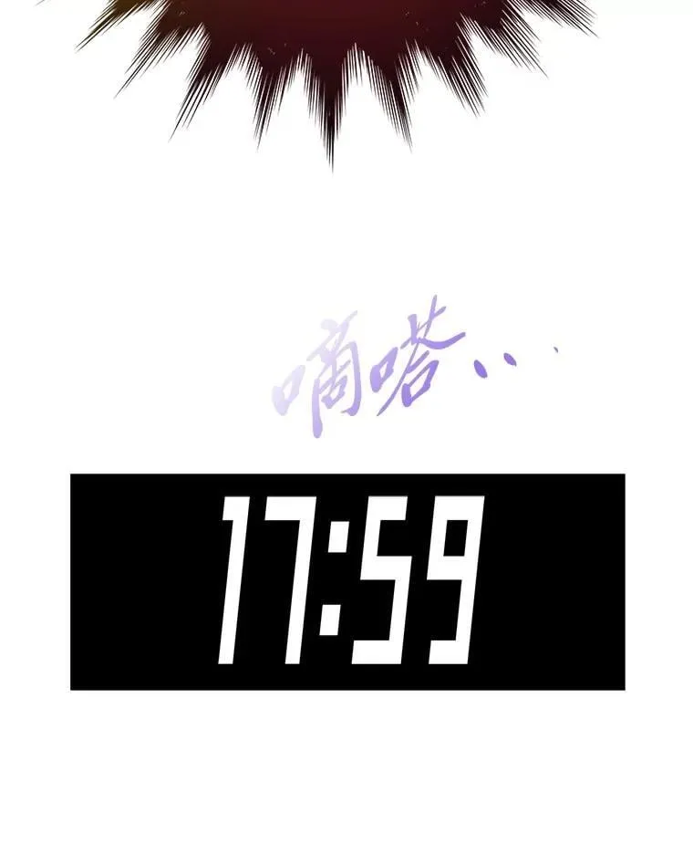 67.试炼之地开启142