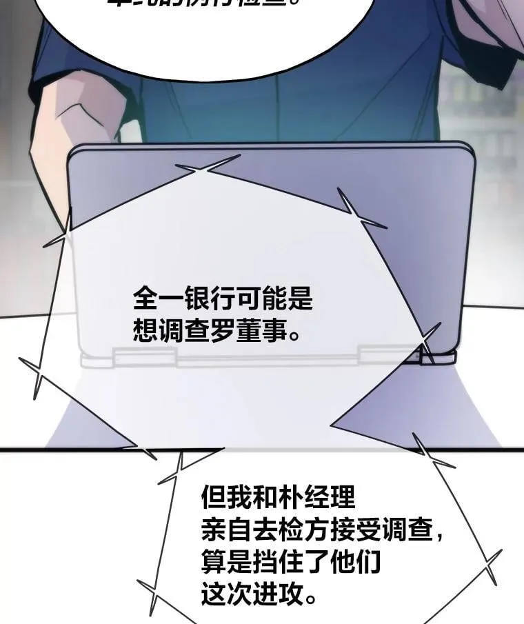 52.紧追不放56