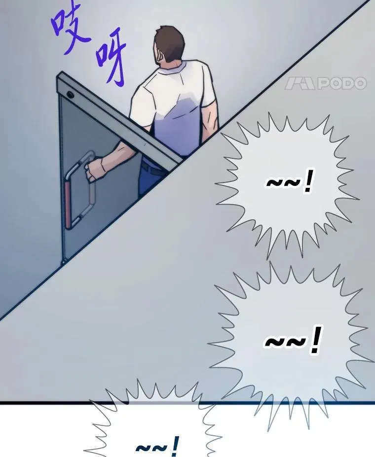 68.狡黠的引导官89