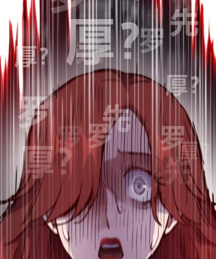54.末路狂花146