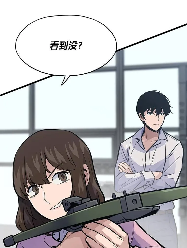 23.训练有成4