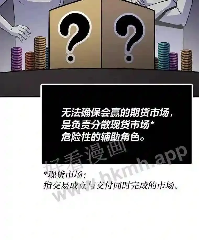 9.大赚一笔77