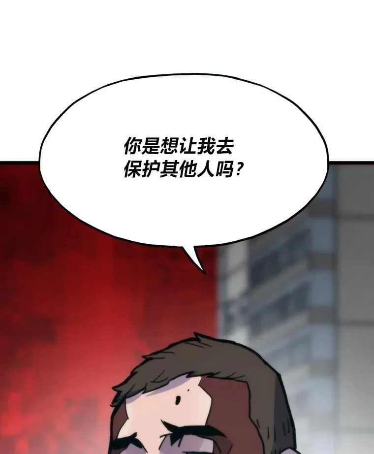 69.秩序128