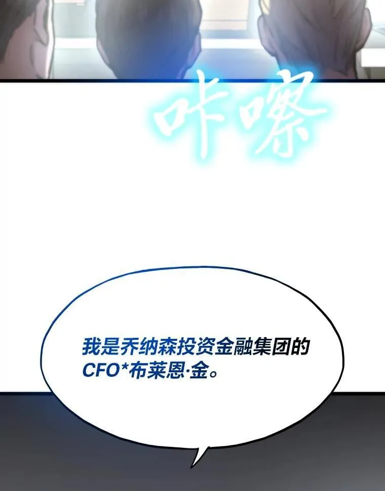 59.请君入局20