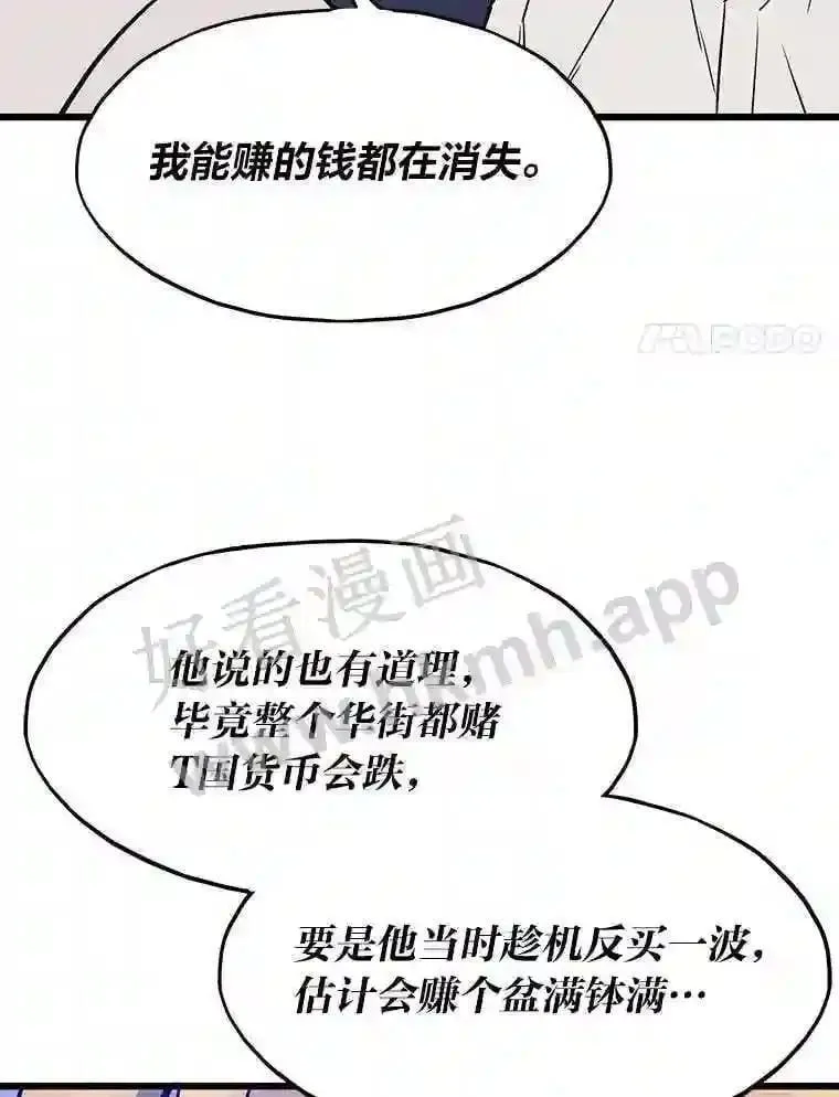 5.明智的决定88