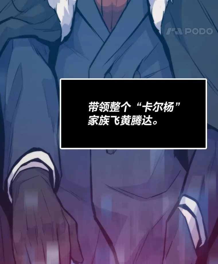 34.归来遇上大麻烦91