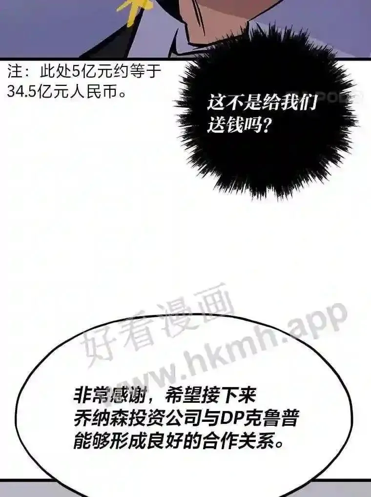 12.对赌30