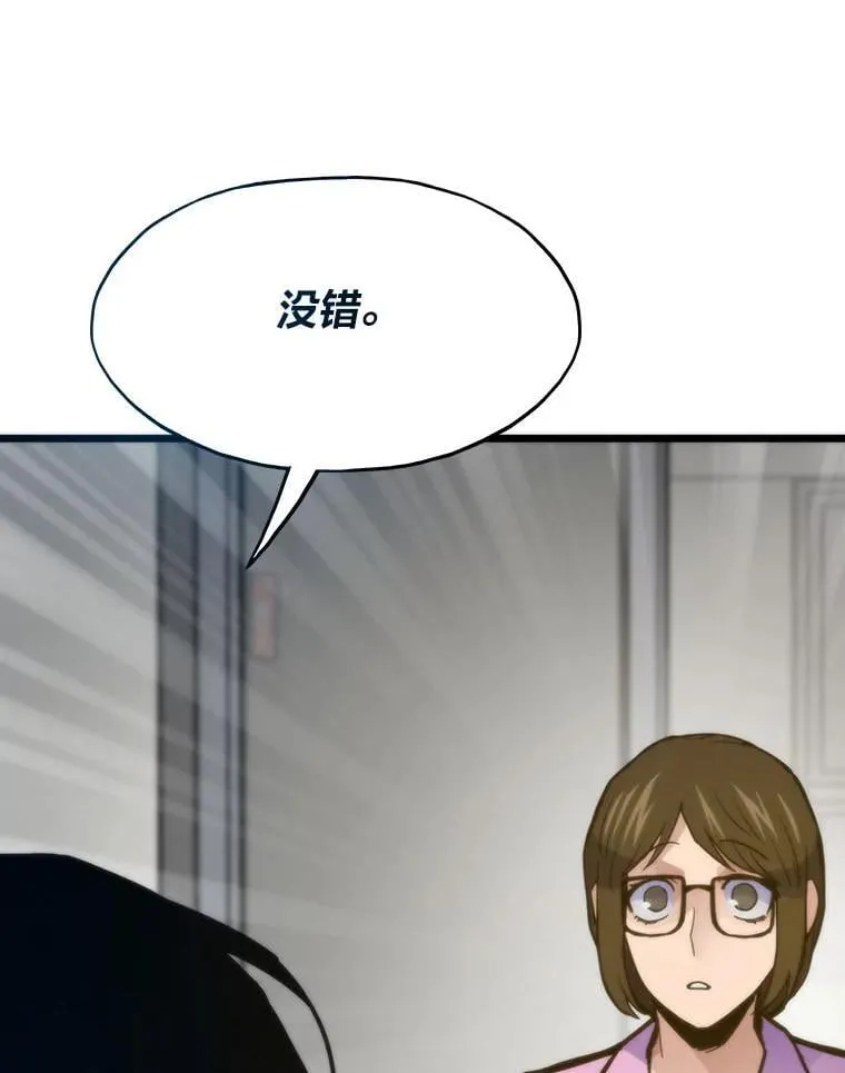 71.第10轮怪物潮109