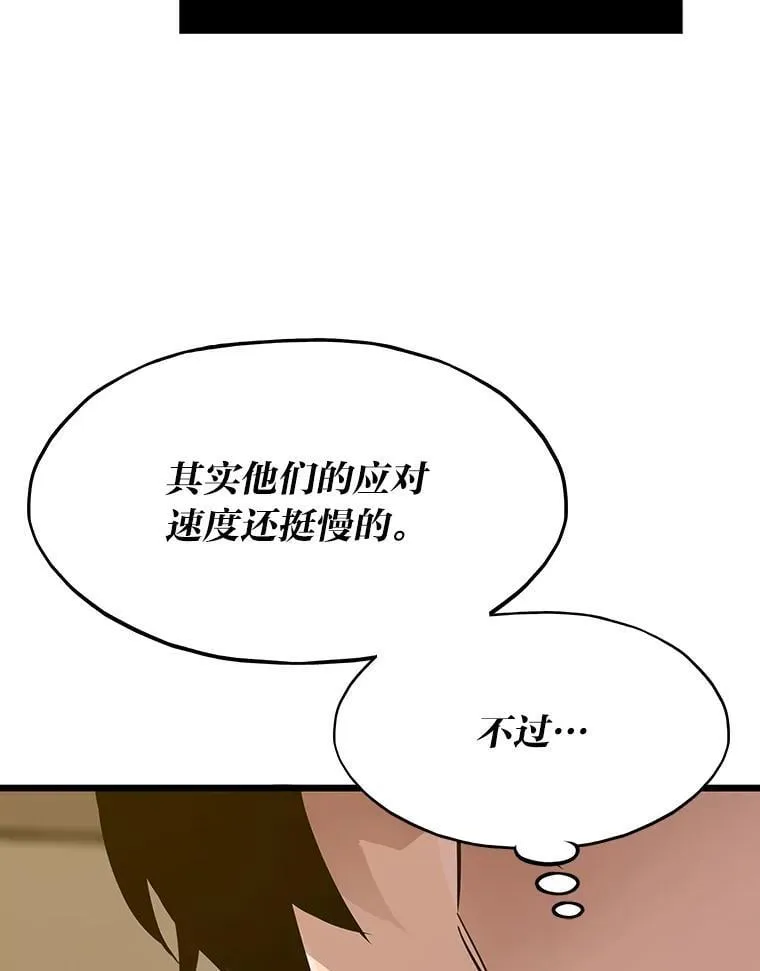 35.博弈成功4