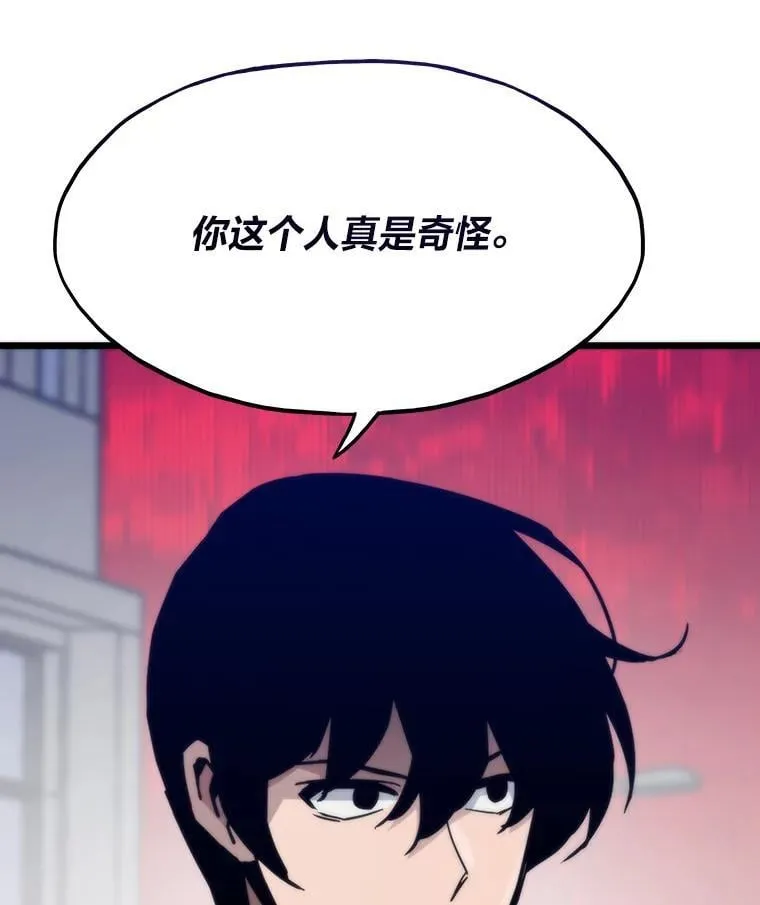 69.秩序50
