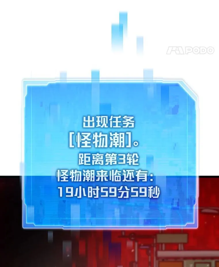 69.秩序112