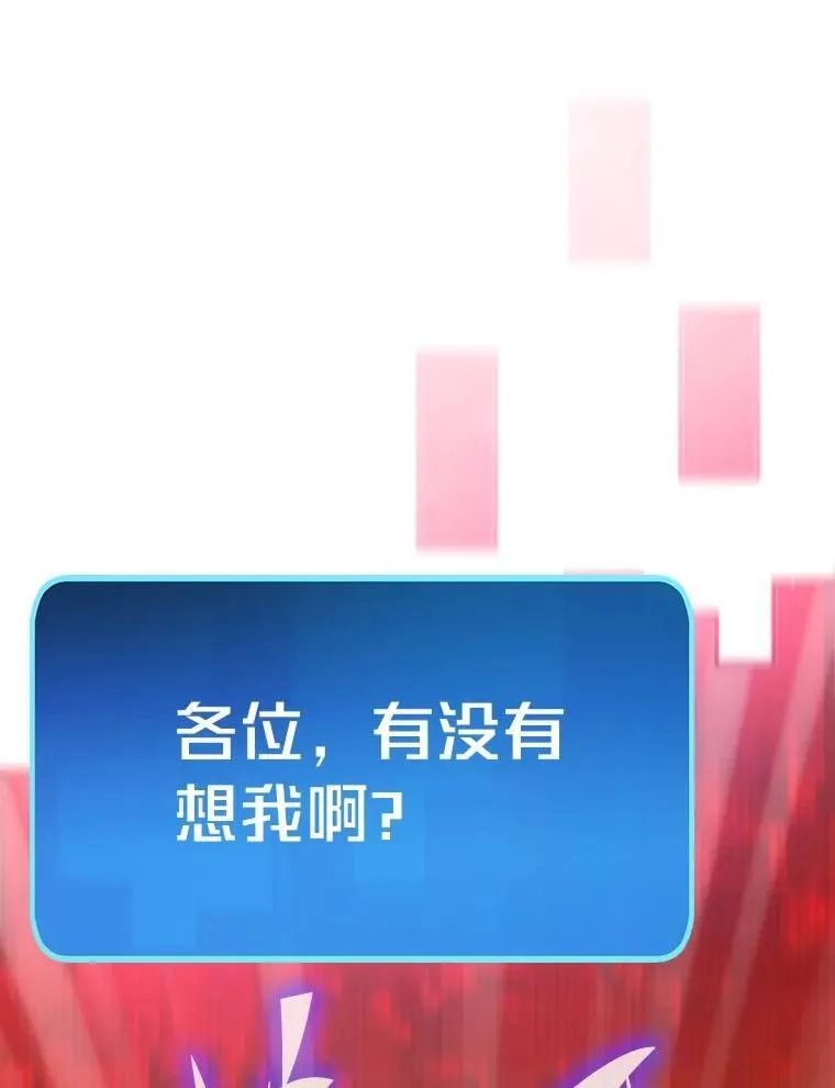 74.八恶八善90
