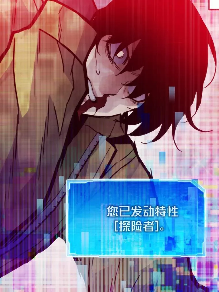 82.崇拜七魔帝48