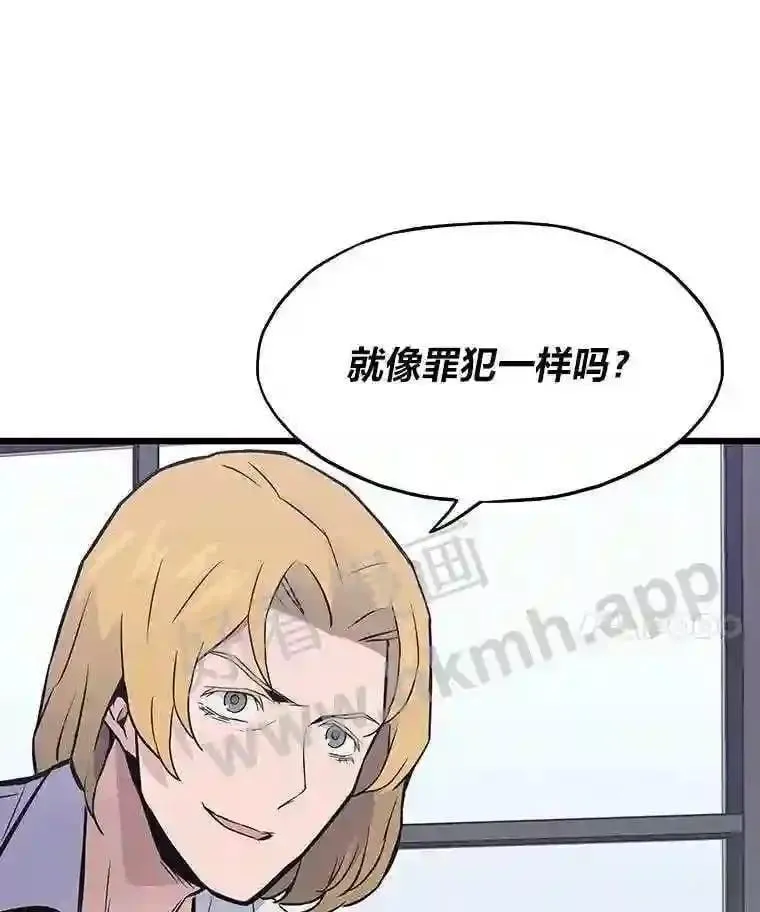 11.幽灵公司121