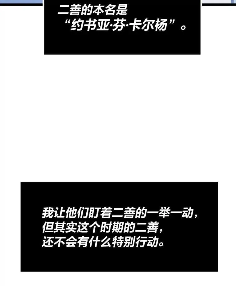 34.归来遇上大麻烦88