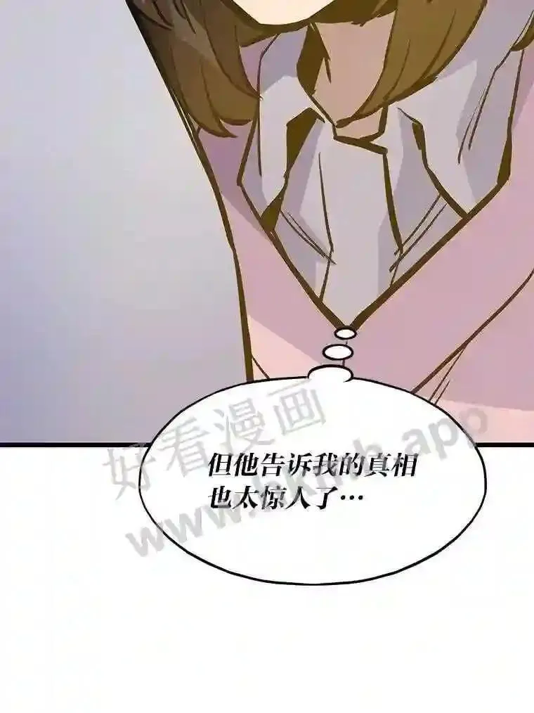 21.不就是地下城嘛59