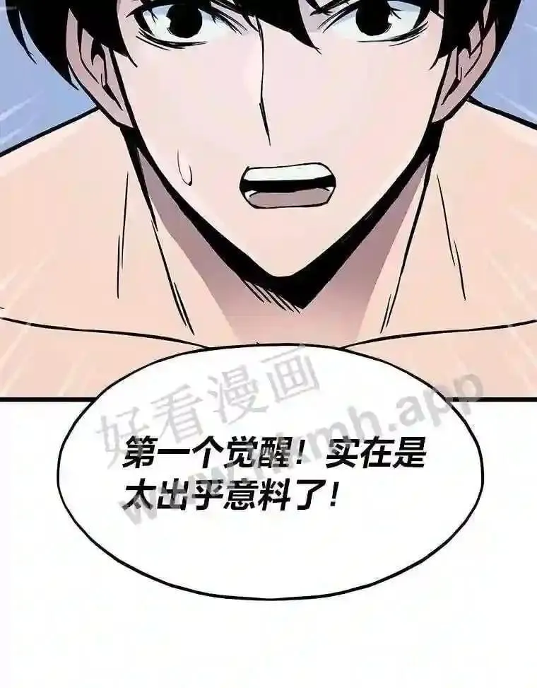 1.逆转时空100