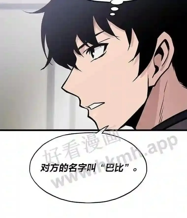 18.提升能力值17