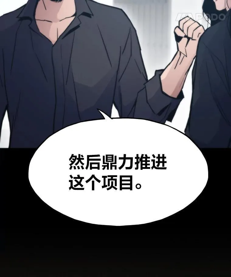 51.诡异的系统28