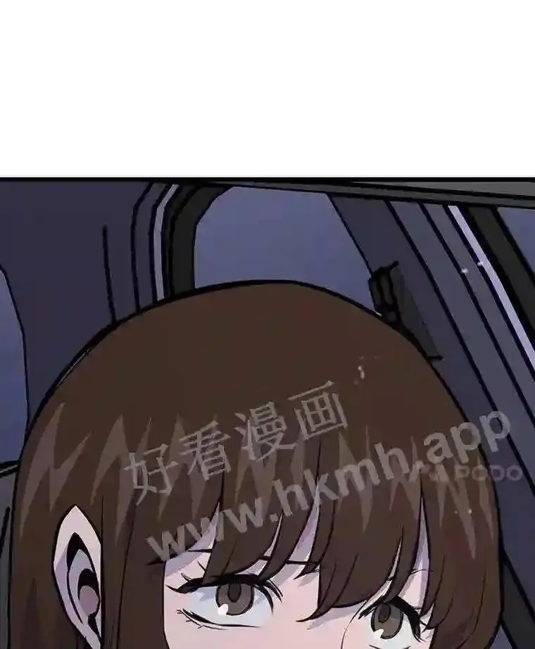20.地下城宝箱136