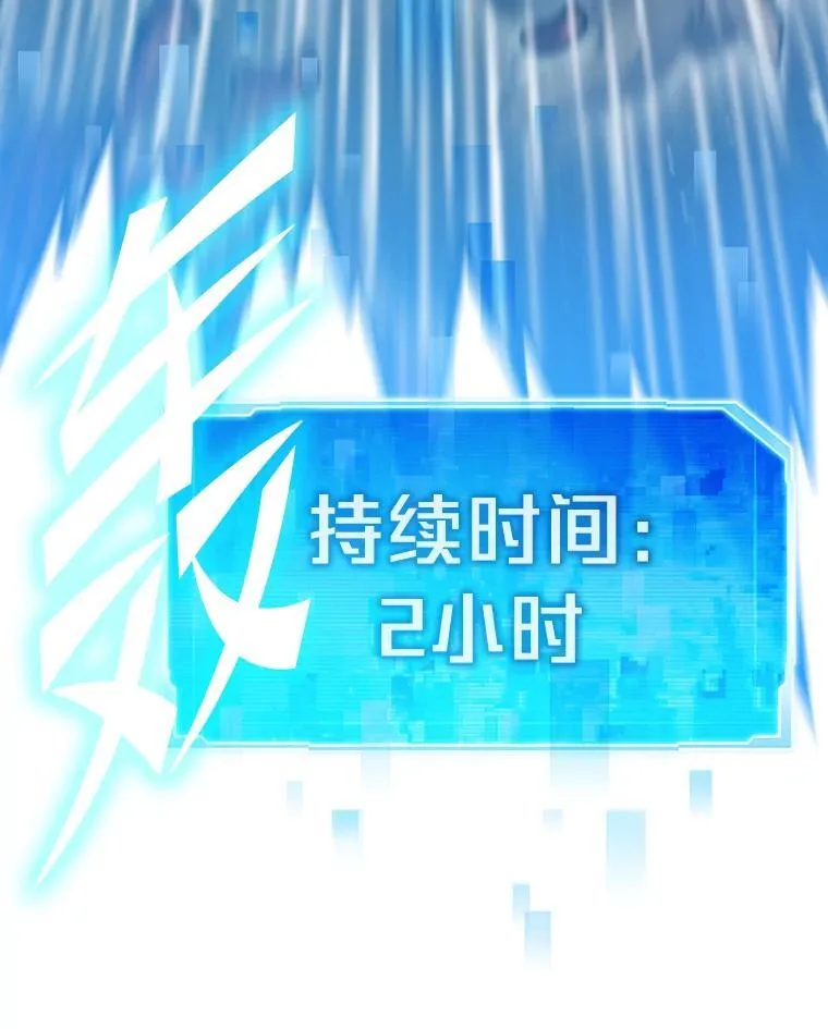 84.巴克兰君王136