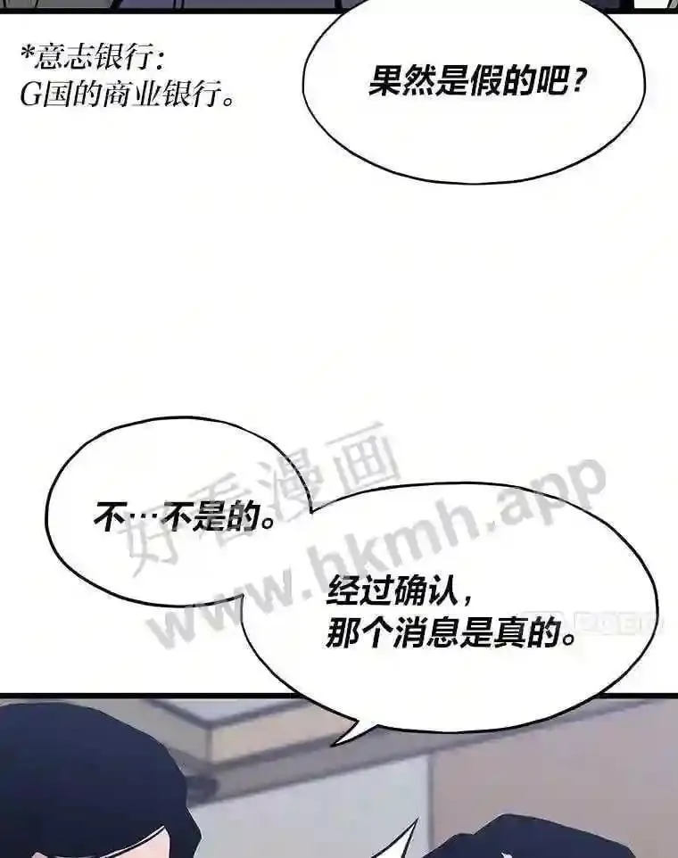 11.幽灵公司68