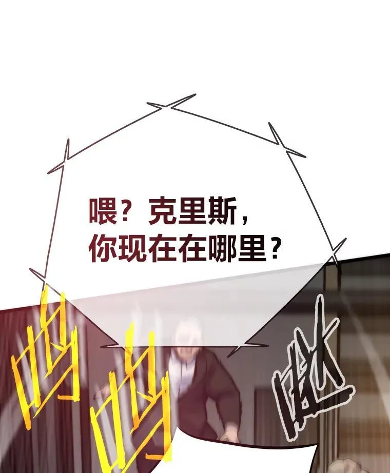 66.为世界兜底23