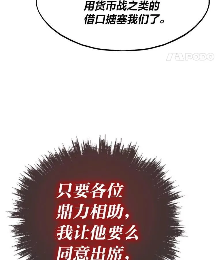 59.请君入局146