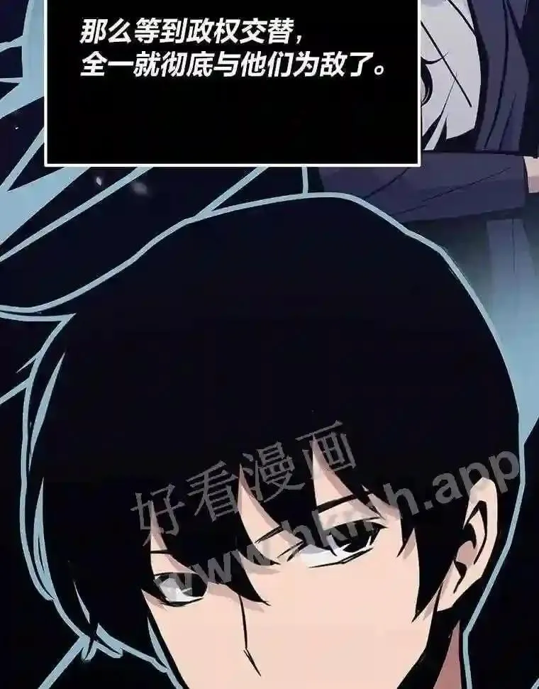 16.投资之神61