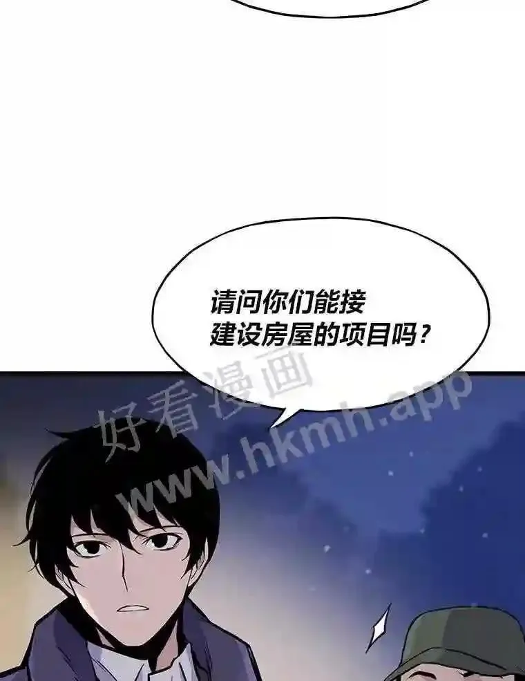 14.野山垦荒109