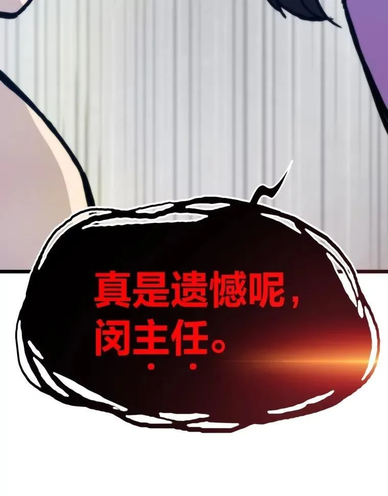 74.八恶八善86