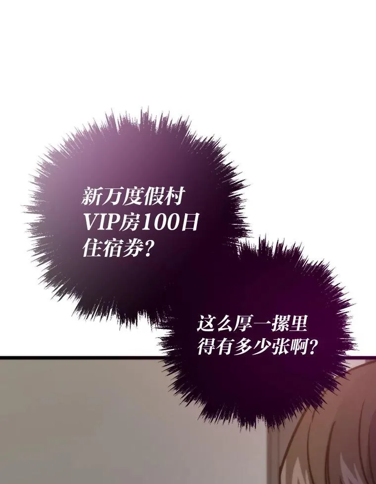 65.开启之日45
