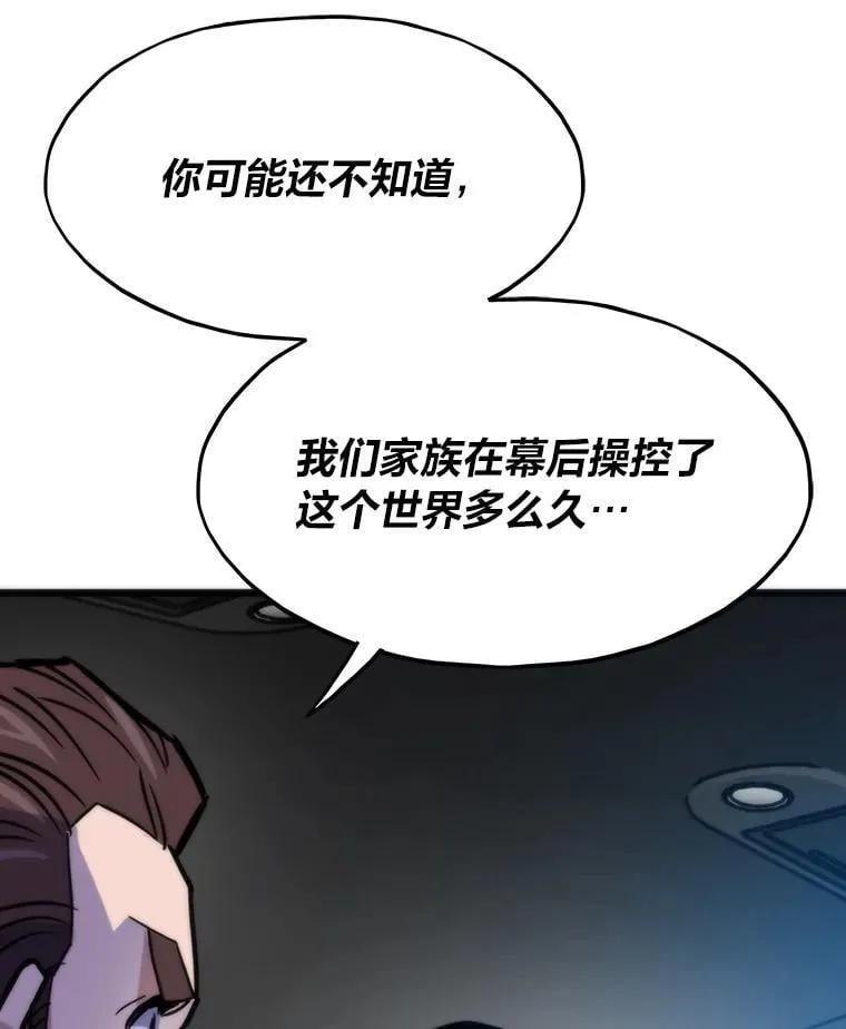 53.蚍蜉撼树125