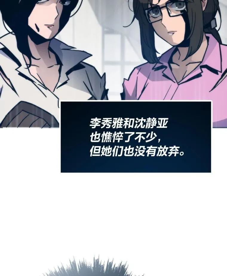 79.总团长之死142