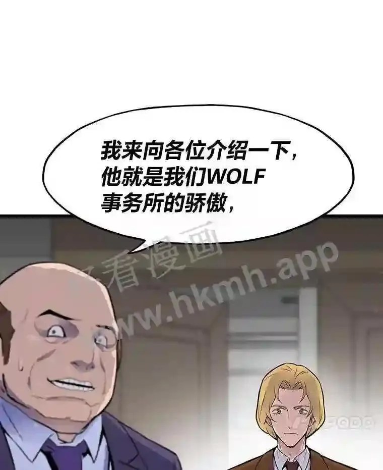 4.千钧一发109