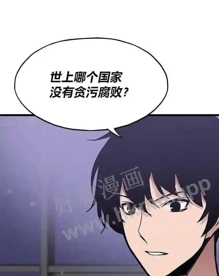 16.投资之神25