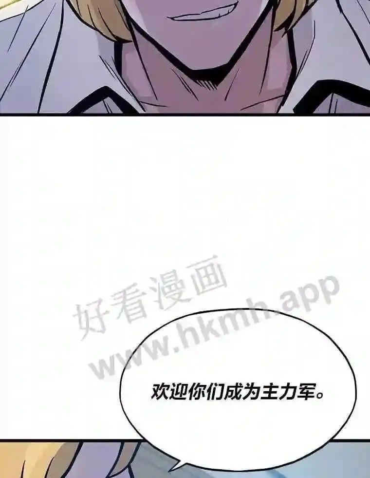 10.前哨基地73