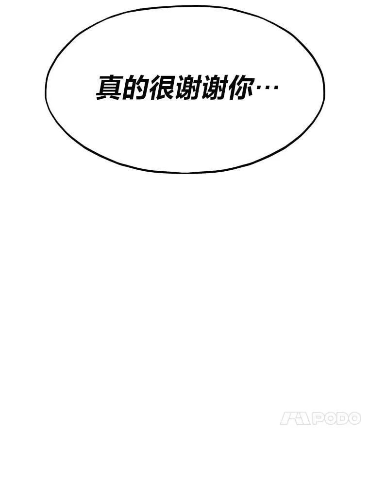 29.离开怀抱166
