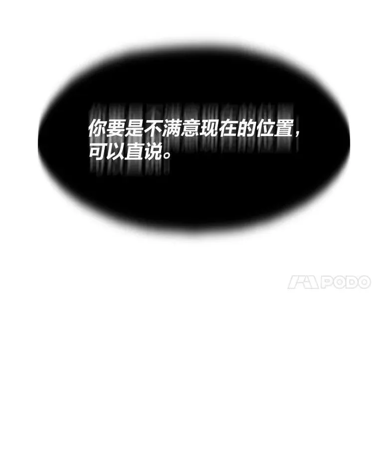 42.试行方案81
