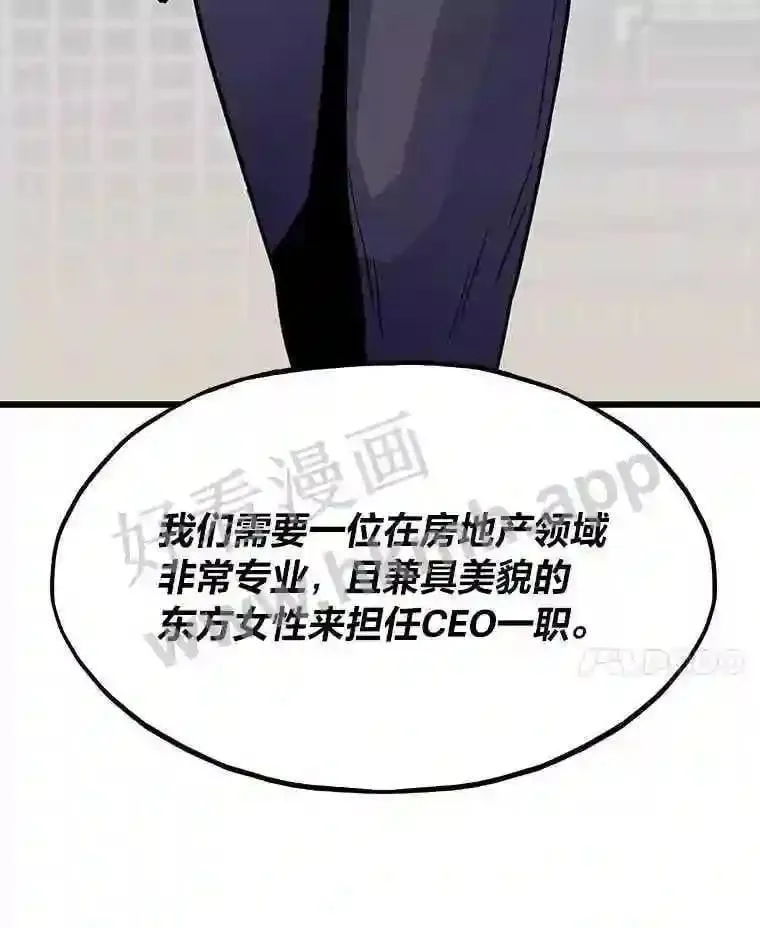 13.初见吉米112