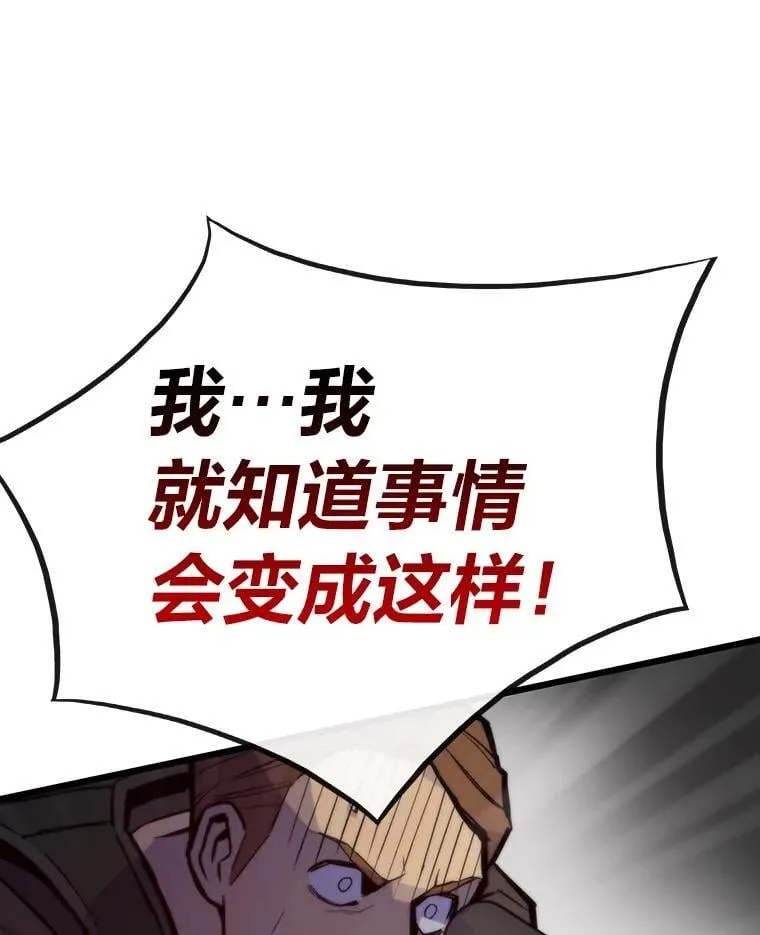 49.叛徒72