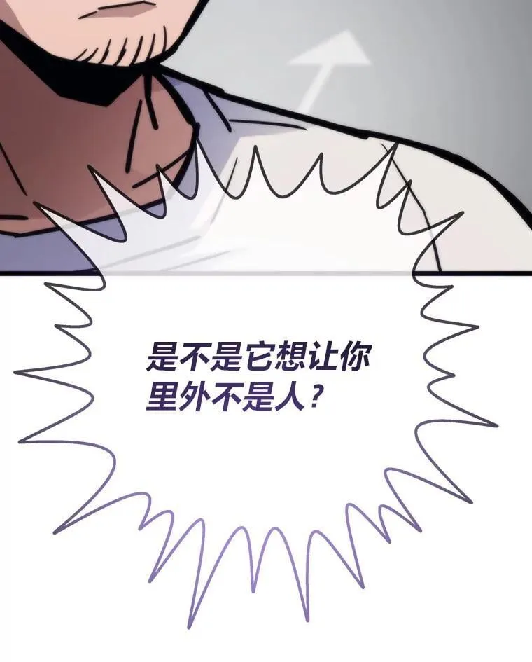 69.秩序43