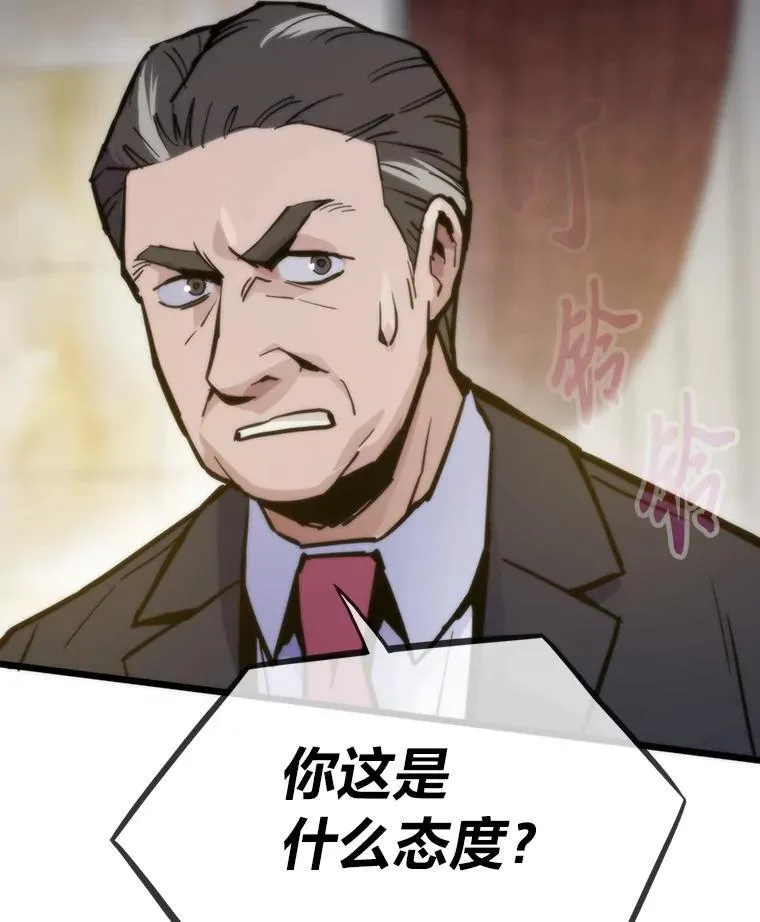 61.破罐破摔123