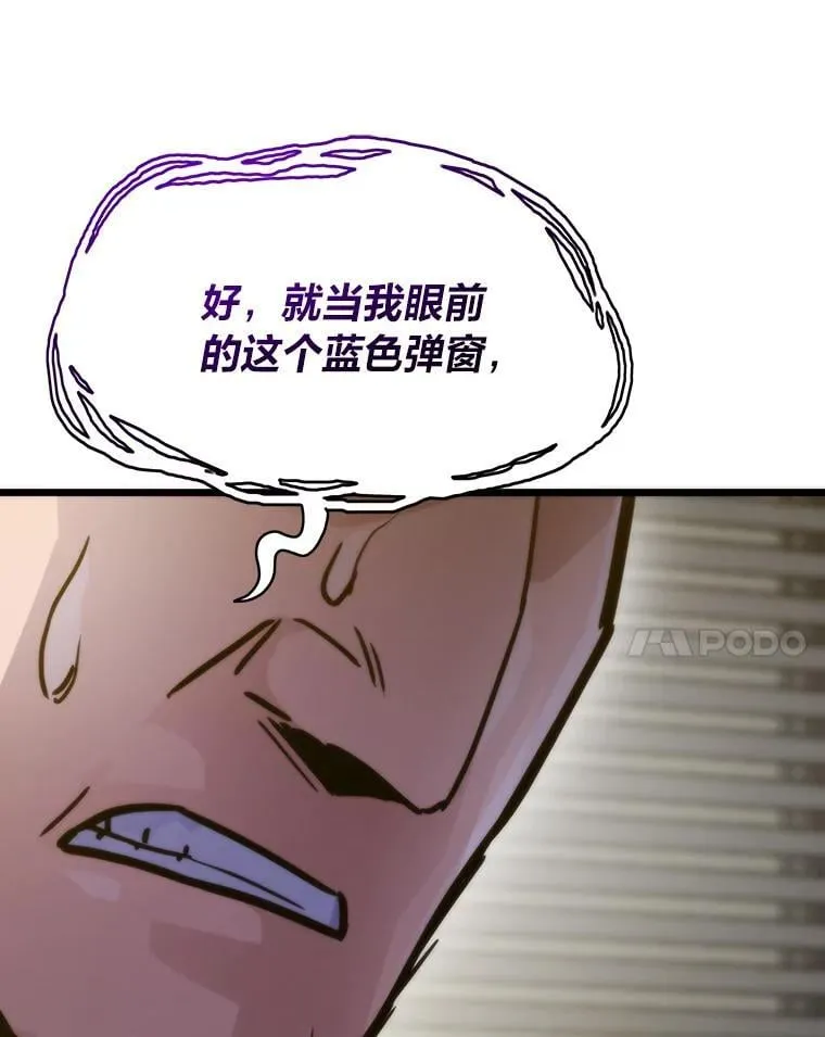 56.做个了断115