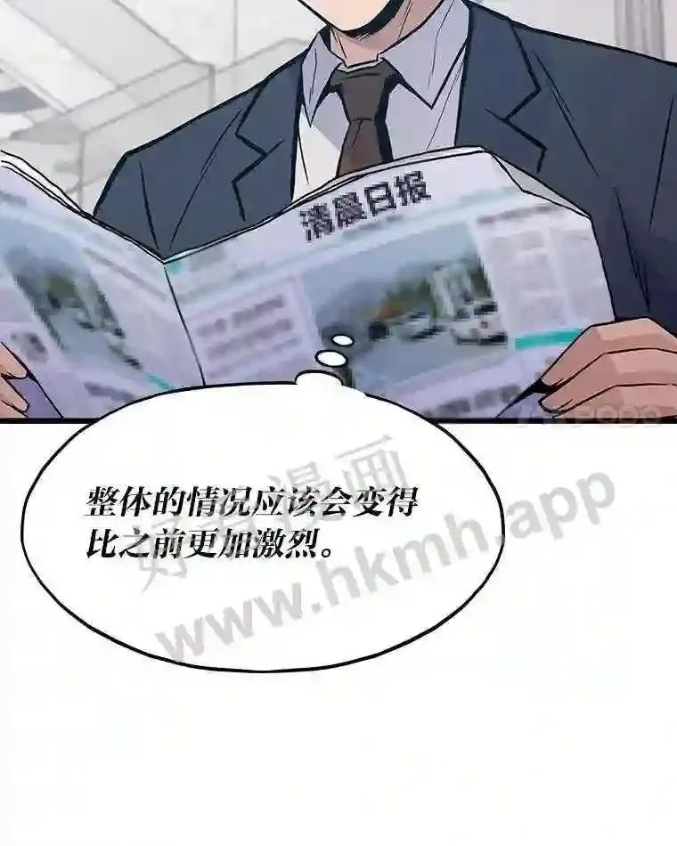 10.前哨基地89