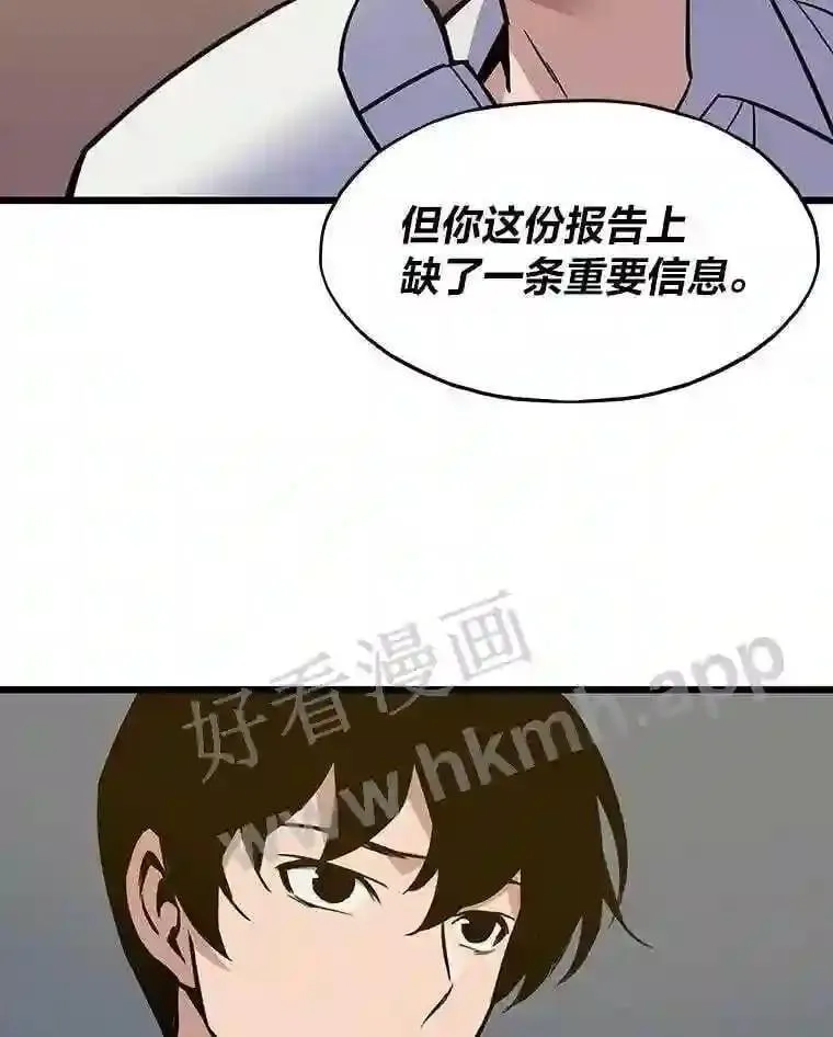 5.明智的决定79