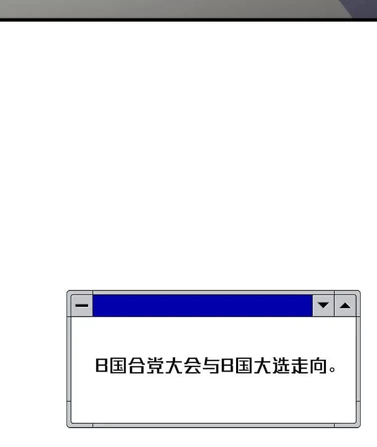 36.准备181