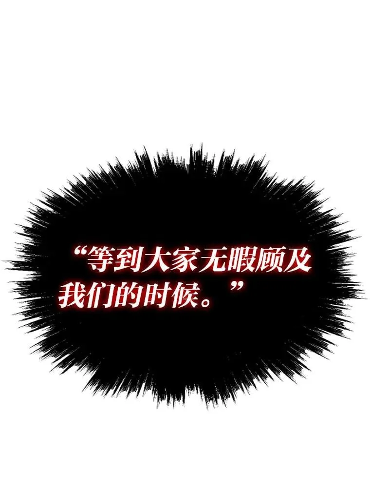 42.试行方案118