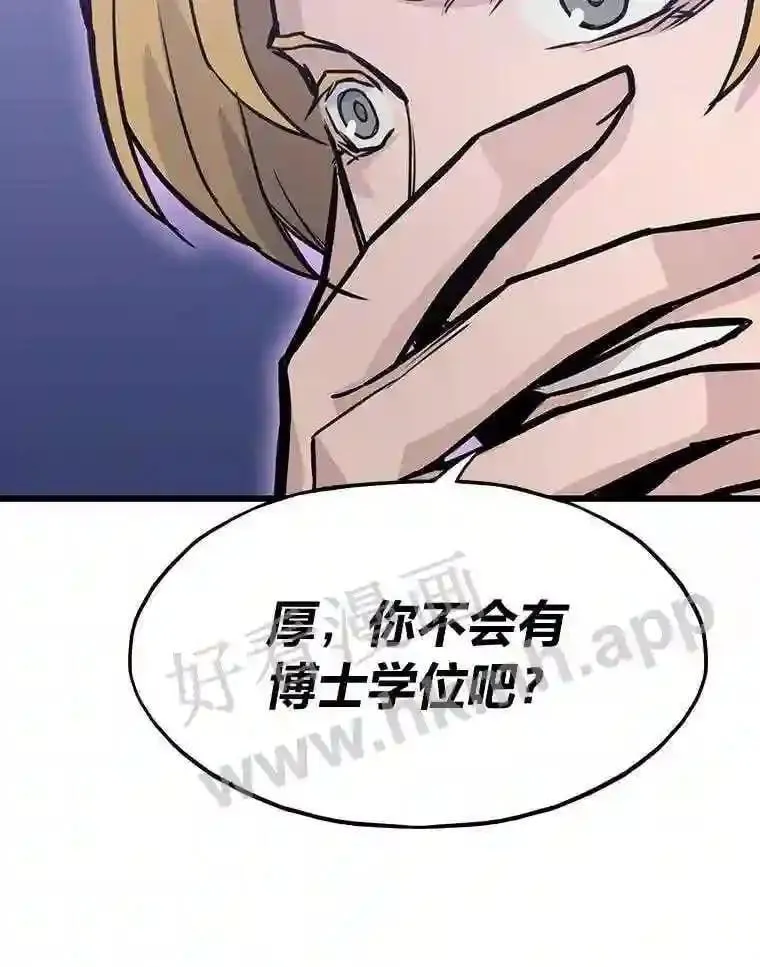 18.提升能力值49