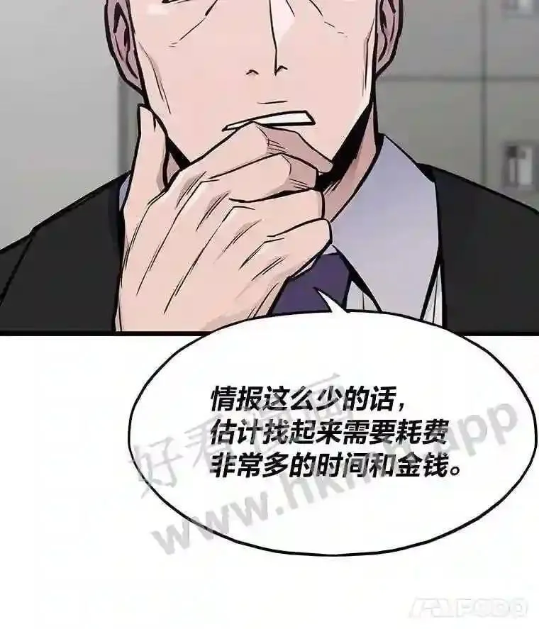18.提升能力值24